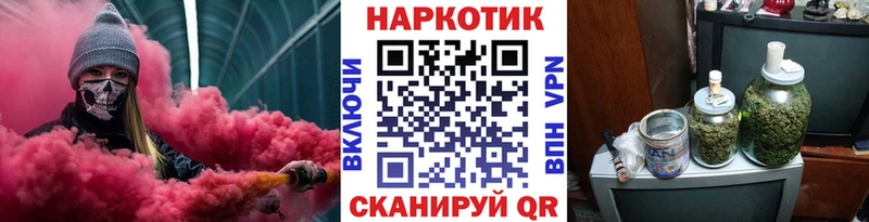 Купить МАРИХУАНА  Мефедрон  Метамфетамин  СОЛЬ  ГАШ  Лсд 25  КОКАИН  Курлово