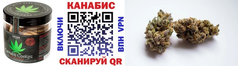 Еда ТГК марихуана Курлово