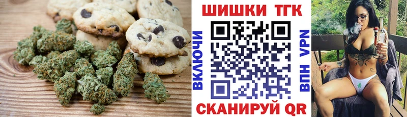 Купить  Курлово  Canna-Cookies марихуана 