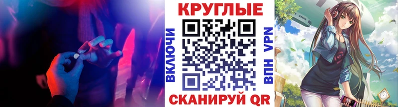 Купить закладки  Курлово  Ecstasy Cube 