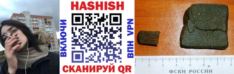 Купить  Курлово  ГАШ Premium 