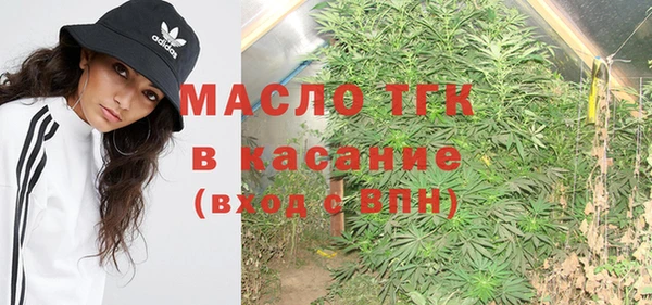 метамфетамин Вязники