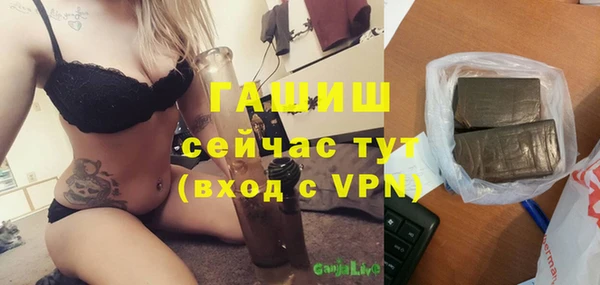 метамфетамин Вязники