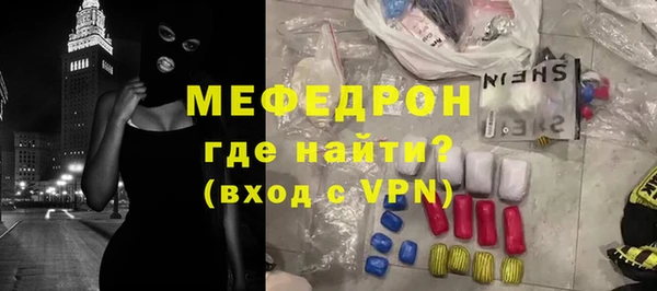 тгк Вяземский