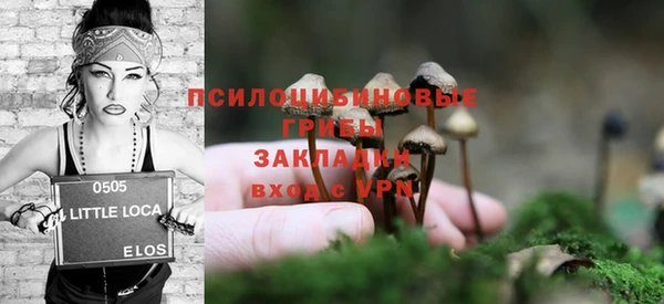 метамфетамин Вязники