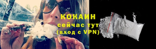 метамфетамин Вязники