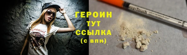 метамфетамин Вязники