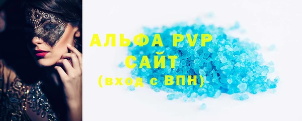 метамфетамин Вязники