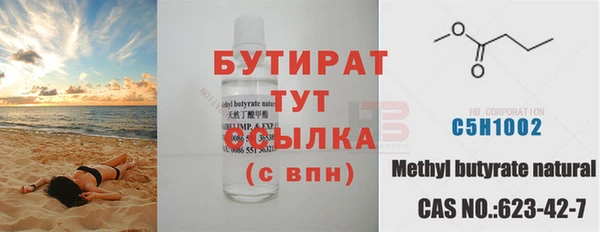 метамфетамин Вязники
