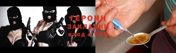 тгк Вяземский