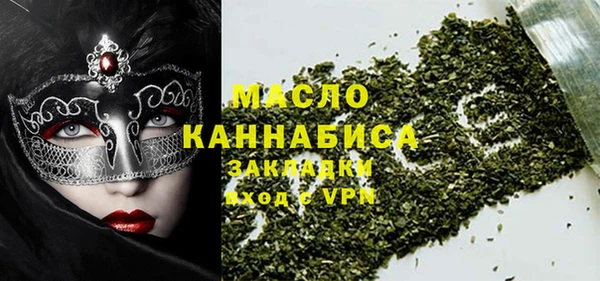 тгк Вяземский