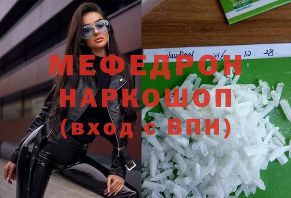 тгк Вяземский