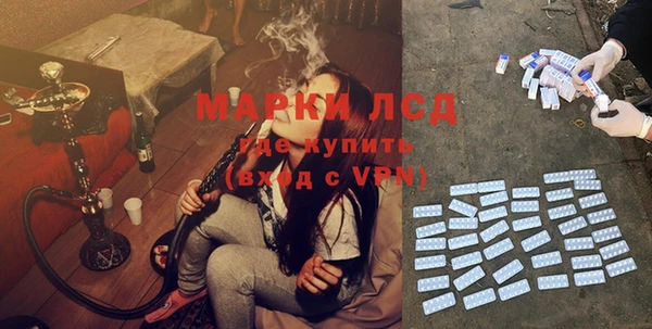 метамфетамин Вязники