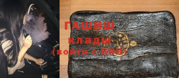 метамфетамин Вязники