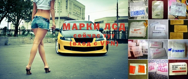 тгк Вяземский
