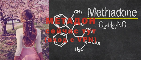 метамфетамин Вязники