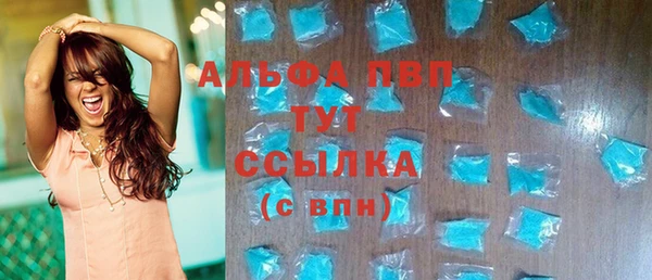 метамфетамин Вязники
