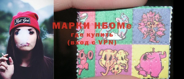 метамфетамин Вязники