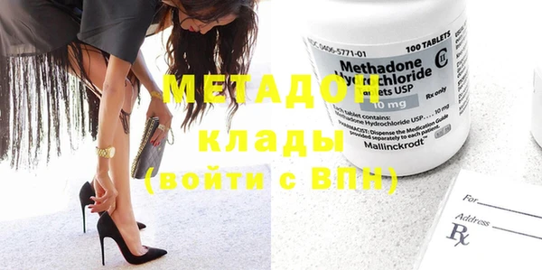 метамфетамин Вязники