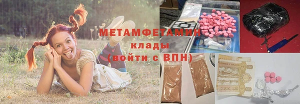 тгк Вяземский