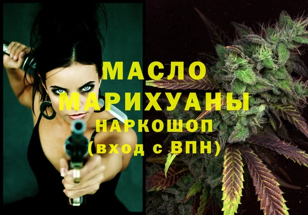 метамфетамин Вязники