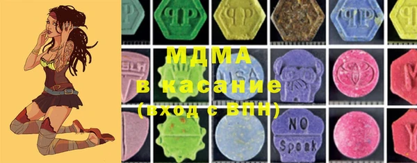 метамфетамин Вязники