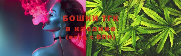 метамфетамин Вязники