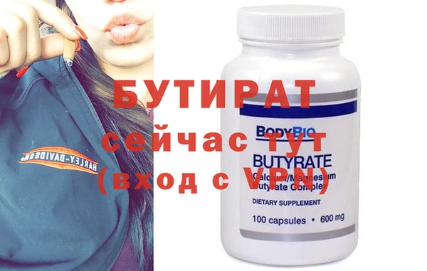 метамфетамин Вязники