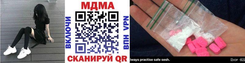 Купить где  Курлово  MDMA молли 