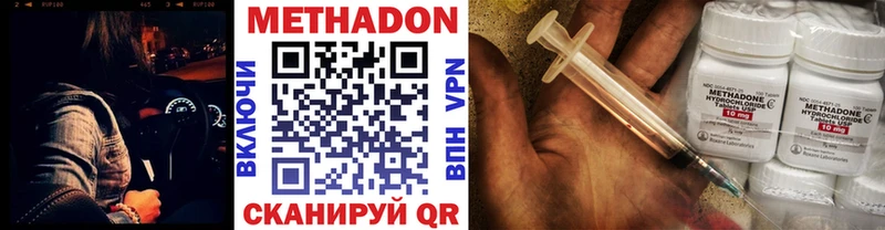 МЕТАДОН белоснежный  Купить где  Курлово 
