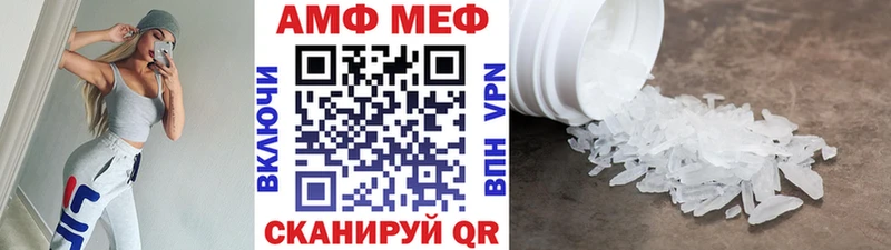 Метамфетамин Methamphetamine  Купить где  Курлово 